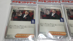 [ 4pack ]Team Rocket's Giovanni Promo BOSS 270/SV-P Pokemon Card w/Tracking - Image 2