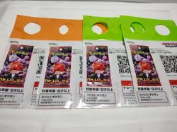 [ 4pack ]Team Rocket's Giovanni Promo BOSS 270/SV-P Pokemon Card w/Tracking - Image 5