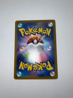 2025 Near Mint Pokemon Ivysaur AR 065/063 M1L Mega Brave Art Rare Japanese - Image 3