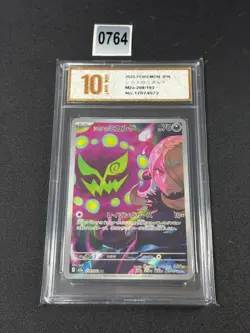 Pokemon card M2a 208/193 Cynthia’s Spiritomb AR Scarlet & Violet Dream Grade 10 - Image 1