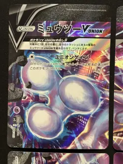 Mewtwo V-UNION Set 005/013-008/013 SP5 Holo Japanese Pokemon Card - Image 3