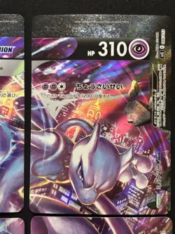 Mewtwo V-UNION Set 005/013-008/013 SP5 Holo Japanese Pokemon Card - Image 4