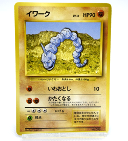 Pokemon TCG Onix Expansion Pack No Rarity Symbol Regular No.095 (Japanese) - Image 1