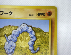 Pokemon TCG Onix Expansion Pack No Rarity Symbol Regular No.095 (Japanese) - Image 4
