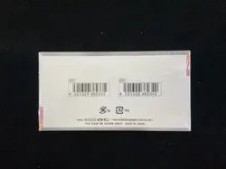 2024 Pokemon TCG JPN Terastal Festival Ex SV8a Sealed Box 10 Packs Lot*2 #F CS60 - Image 2
