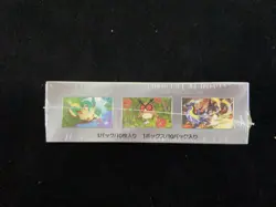 2024 Pokemon TCG JPN Terastal Festival Ex SV8a Sealed Box 10 Packs Lot*2 #F CS60 - Image 3