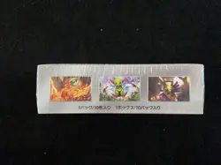 2024 Pokemon TCG JPN Terastal Festival Ex SV8a Sealed Box 10 Packs Lot*2 #F CS60 - Image 4