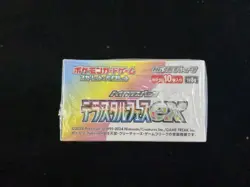 2024 Pokemon TCG JPN Terastal Festival Ex SV8a Sealed Box 10 Packs Lot*2 #F CS60 - Image 5