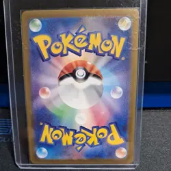 (Japanese) Noctowl 114/102 AR - sv7 Stellar Miracle - Pokemon TCG (NM) - Image 2