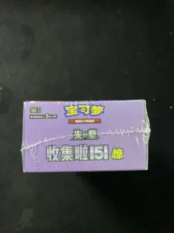 2025 Pokemon TCG S-Chinese 151C Surprise Slim Box Sealed Box 15 Packs CS60 - Image 5