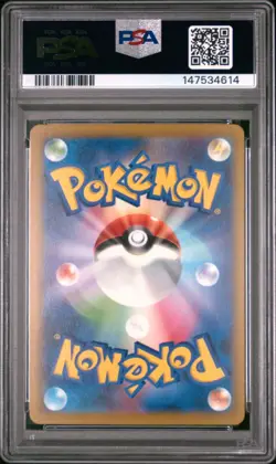 POKEMON JAPANESE M2a-MEGA DREAM ex #205 TEAM ROCKET'S MIMIKYU PSA 10 - Image 2