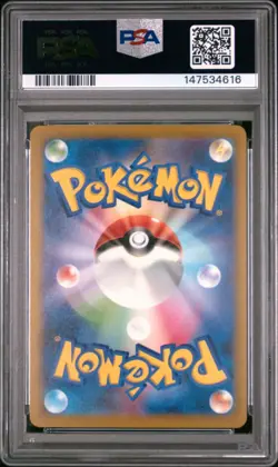 POKEMON JAPANESE M2a-MEGA DREAM ex #205 TEAM ROCKET'S MIMIKYU PSA 10 - Image 4