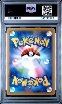 2021 POKEMON JPN SWORD & SHIELD FUSION ARTS #040 FULL ART/MEW VMAX PSA 10 - Image 2