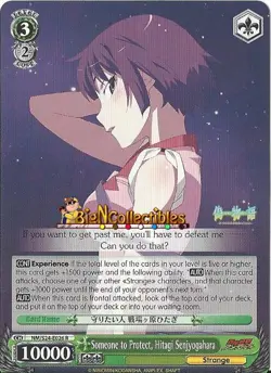 Weiss Schwarz 1x NM/S24-E026 - R - Someone to Protect, Hitagi Senjyogahara - Image 1