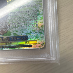 PSA10 Frieren Beyond Journey End SSP Signed Weiss Schwarz SFN/S108-074SSP - Image 4
