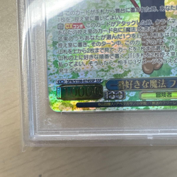 PSA10 Frieren Beyond Journey End SSP Signed Weiss Schwarz SFN/S108-074SSP - Image 5