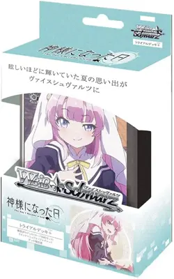 Weiss Schwarz The Day I Became a God Japanese Trial Deck+ - Image 1