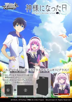 Weiss Schwarz The Day I Became a God Japanese Trial Deck+ - Image 2