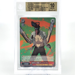 BGS 10 Weiss Schwarz Card Chainsaw Man S96-057S SR Japanese [10] - Image 1