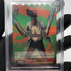 BGS 10 Weiss Schwarz Card Chainsaw Man S96-057S SR Japanese [10] - Image 3