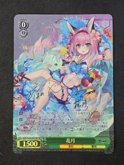 Weiß Schwarz, Azur Lane, Hanazuki, AZL/S102-041SP SP, Japanisch - Image 1