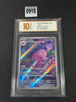Tinkatuff AR CSV1C-134/127 Pokemon Card Chinese Holo Grade 10 - Image 1