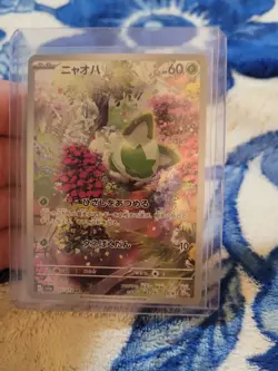 Sprigatito 075/073 AR SV1a Triplet Beat Japanese Pokemon Card TCG - Image 1