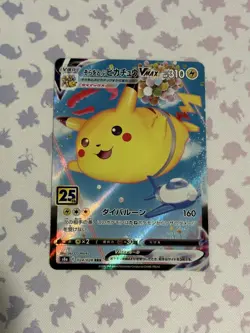 Flying Pikachu VMAX RRR 024/028 S8a 25th Anniversary - Pokemon Card Japanese - Image 1