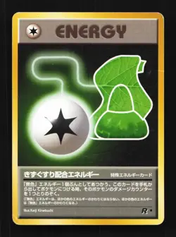 Potion Energy No. 063 MP Rocket Gang Japanese Pokemon Card TCG - Image 1