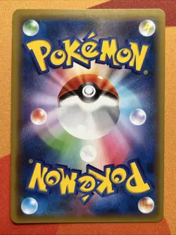 Pokemon Card - Copycat - Reverse Holo (135/150) SM8b GX Ultra Shiny NM - Image 2