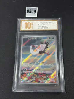 sv1V - 089/078 AR Adebom / Bombirdier Violet EX Pokemon Card Japanese Grade 10 - Image 1