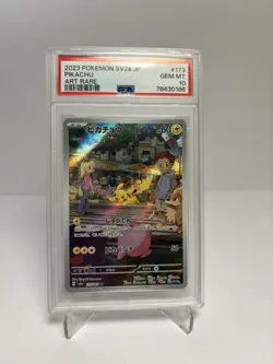 2023 Japanese 151 Pikachu 173/165 AR PSA 10 Gem Mint Pokemon Card - Image 1