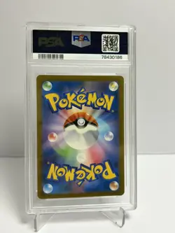 2023 Japanese 151 Pikachu 173/165 AR PSA 10 Gem Mint Pokemon Card - Image 2