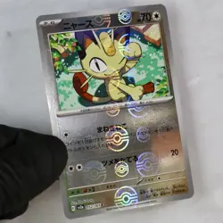 Meowth (Poke Ball Pattern) 052/165 Sv2a: Pokemon Card 151 Holo (Japanese) - Image 2