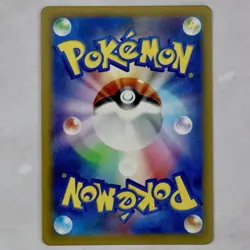 Meowth (Poke Ball Pattern) 052/165 Sv2a: Pokemon Card 151 Holo (Japanese) - Image 3