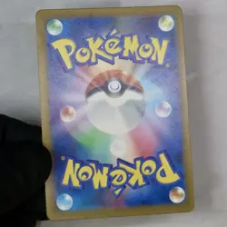 Meowth (Poke Ball Pattern) 052/165 Sv2a: Pokemon Card 151 Holo (Japanese) - Image 4