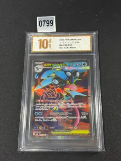 Pokemon card M4 098/083 Mega Greninja ex SR Scarlet & Violet Grade 10 - Image 1