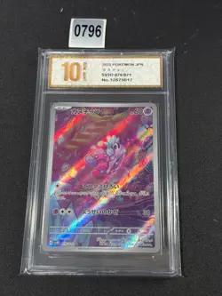 Pokemon card sv2D 076/071 Tinkatink AR Scarlet & Violet Clay Burst Grade 10 - Image 1