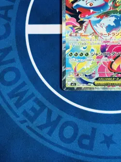 Mega Venusaur ex 087/063 SAR + 076/063 SR Set - Japanese Pokemon Card M1L - NM - Image 5