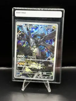 N's Zekrom AR 210/193 MEGA Dream ex M2a Pokemon Card Japanese NM - Image 1