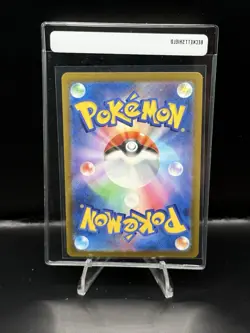N's Zekrom AR 210/193 MEGA Dream ex M2a Pokemon Card Japanese NM - Image 2