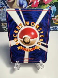 [MP] Jynx No. 124 LP BANNED ART WORK -Vintage Pokemon Card- Japanese Base Set - Image 2