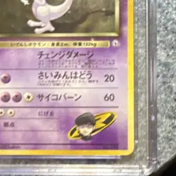 Pokemon TCG Rocket's Mewtwo Challenge from the Darkness Holo CGC 9 Japanese 70 … - Image 5