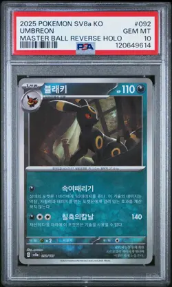 UMBREON MASTER BALL - 2024 POKEMON SV8A-TERASTAL FEST EX REVERSE HOLO KO PSA 10 - Image 1
