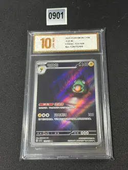 Bellibolt AR CSV2C-131/128 Pokemon Card Chinese Grade 10 - Image 1