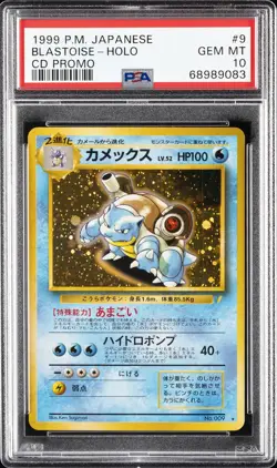 1999 POKEMON JPN CD PROMO CD PROMO #9 BLASTOISE-HOLO PSA 10 - Image 1
