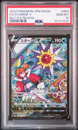 2022 POKEMON JPN SWORD & SHIELD BATTLE REGION #083 FULL ART/STARMIE V PSA 10 - Image 1