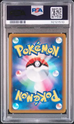 2022 POKEMON JPN SWORD & SHIELD BATTLE REGION #083 FULL ART/STARMIE V PSA 10 - Image 2