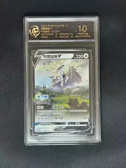 PSA 10 Traditional Chinese Arceus Pokemon Card Graded - Image 1