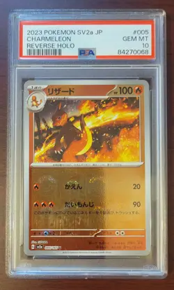 PSA 10 GEM MINT Pokemon 151 Japanese Charmeleon Pokeball Reverse Holo #5/165 - Image 1